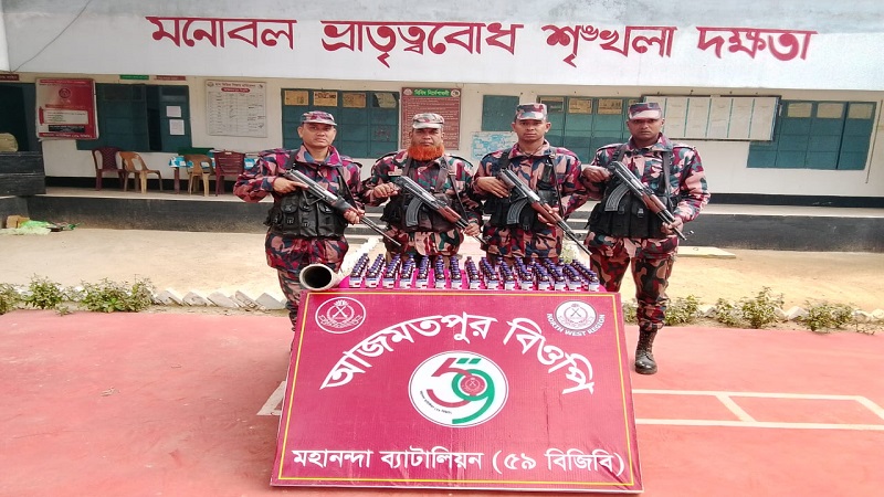 চাঁপাইনবাবগঞ্জ সীমান্তে কৃষকের সেচ দেয়ার পাইপে ভরে চোরাচালানকালে  ভারতীয় নেশার সিরাপ জব্দ
